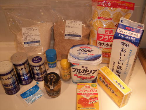 wholewheat bread ingredients wholewheat bread ingredients